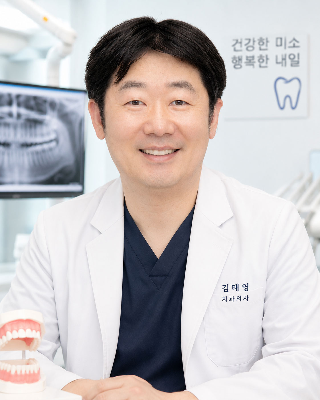영통더이음치과 김태영 대표원장